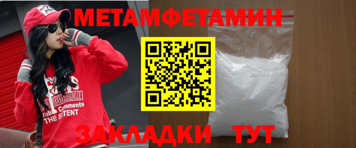 АМФЕТАМИН  Амфетамин  Вход с VPN  Amphetamine 98%  Ангарск 