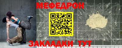 mix Абакан