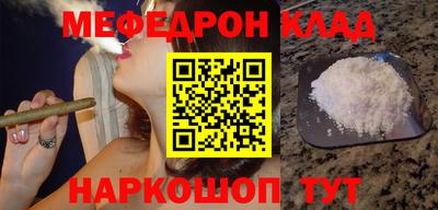mix Абакан
