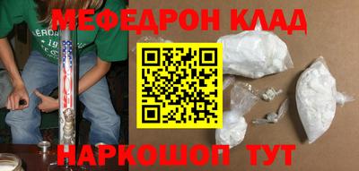 mix Абакан
