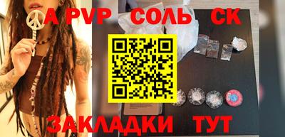 мефедрон Азнакаево