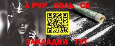 mix Абакан