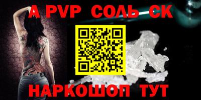 мефедрон Азнакаево