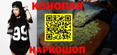 каннабис Абинск