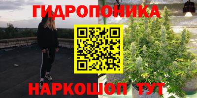 каннабис Абинск