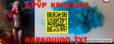 мефедрон Азнакаево