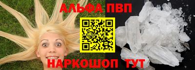 mix Абакан