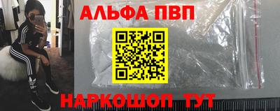 каннабис Абинск