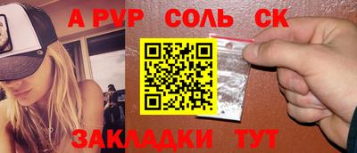 мефедрон Азнакаево