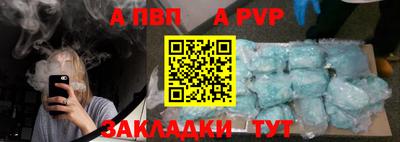 mix Абакан