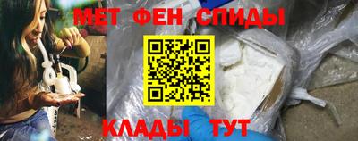 мефедрон Азнакаево