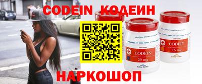 мефедрон Азнакаево