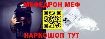 mix Абакан