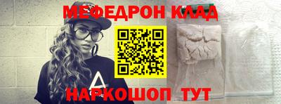 mix Абакан