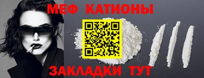 мефедрон Азнакаево