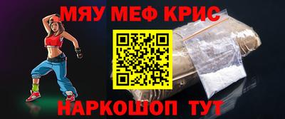 каннабис Абинск