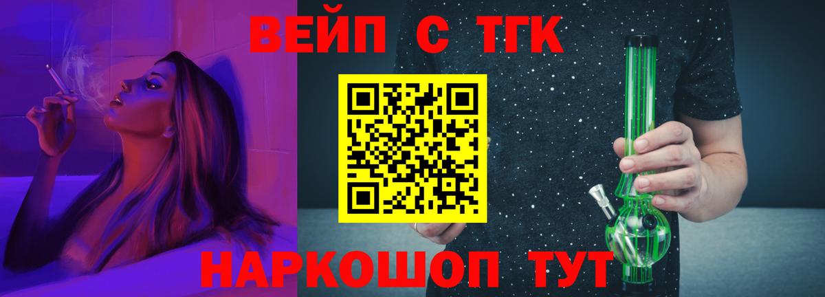 Меф МЯУ МЯУ  Alpha-PVP СК   Бошки Шишки  ТГК  Кокаин  ГАШ  Купить наркотики цена  Ангарск  Вход с VPN  Меф МЯУ МЯУ   Кодеин  ЭКСТАЗИ 