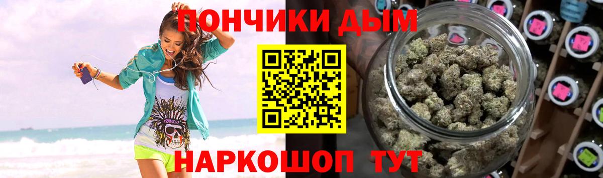 Марихуана THC 21%  Вход с VPN  Бошки Шишки LSD WEED  Бошки Шишки OG Kush  Ангарск 